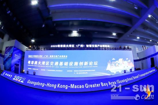 科技创新赋能交通发展｜三一亮相智慧交通产业博览会暨创新发展论坛！