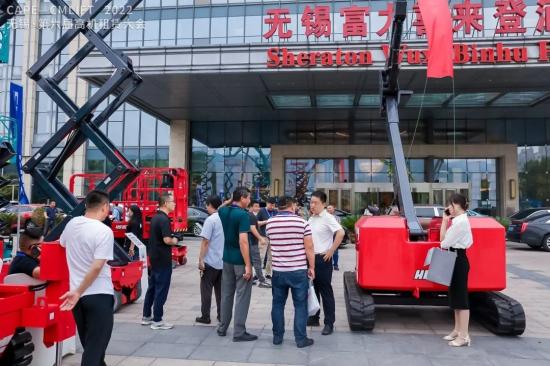 赫锐德携六款产品 重磅亮相第六届全国高空作业平台租赁大会