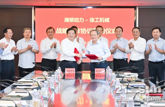 徐工机械与潍柴动力签署战略合作协议