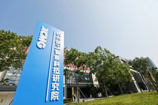 又一研发平台落地！杭州徐工研究院<em>揭牌</em>！