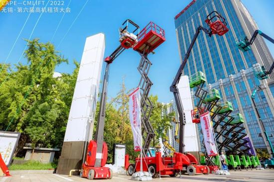 第六届全国高空作业平台租赁大会 | 美通重工电动曲臂HZ160J现场达成交易！