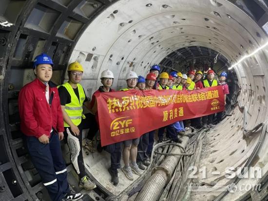 铁建重工国产首台环切式联络通道掘进机助力苏州轨道交通建设