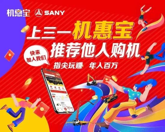 挖机空闲时，凭什么他还能每月多赚8000？