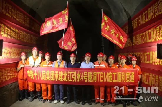 铁建重工新型敞开式TBM助力广州北江引水工程最长隧洞全面贯通