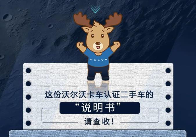想买二手车，最怕遇见什么“坑”？