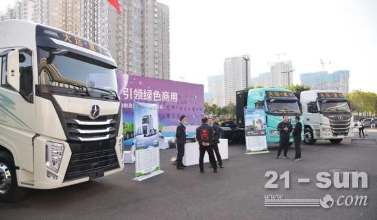 “弯道超车”超越同行 大运重卡携四款新能源新品亮相物流装备展