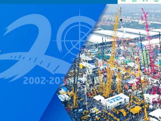 延期！bauma CHINA 2022将延至2024年11月26-29日举办！