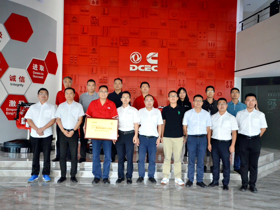 与卓越同行 | 东康以“实”定名，标杆供应商当之无愧！