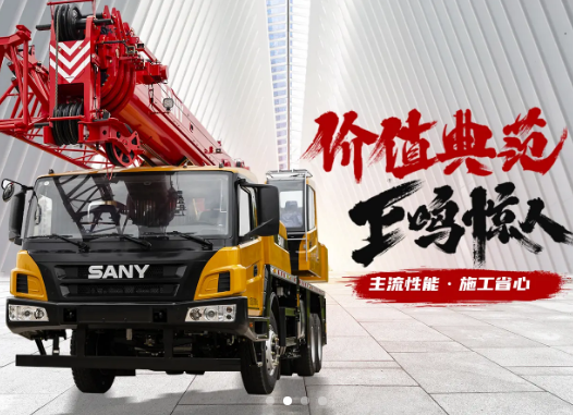 E鸣惊人！三一新款起重机STC250E5性能大剧透！