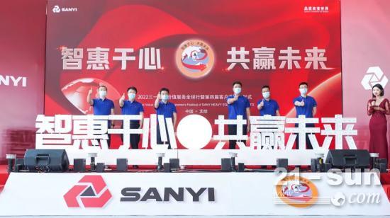2022三一重装价值服务全球行圆满收官！