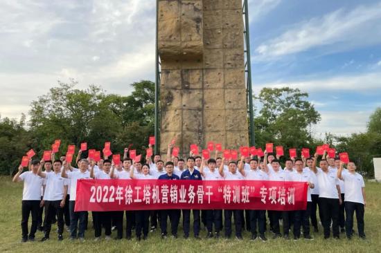 徐工塔机 | 全员劳动竞赛，秋季“练兵”正当时！