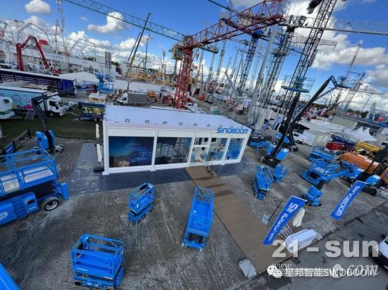 耀眼的“中国明星”—星邦智能华丽亮相Bauma 2022！
