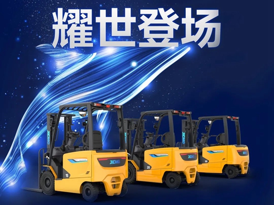 五大升级超有料！徐工鲲鹏系列叉车惊艳亮相！
