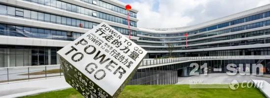 三一重机全球研发中心今日启用！