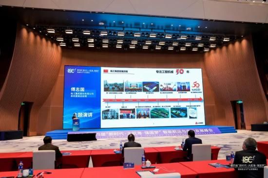 智能引领 服务延伸 | <em>航运</em>领域临工高机应用前景分享