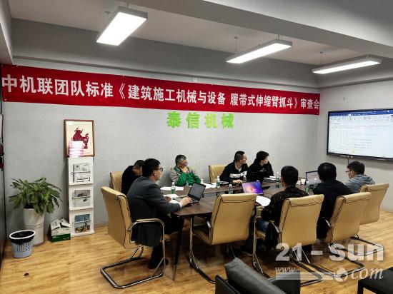 行业标准泰信制，伸缩臂抓斗泰信造