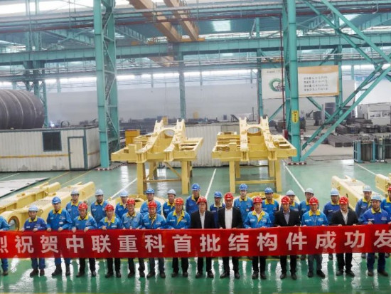 大明重工承制中联重科125吨液压挖掘机首批<em>结构件</em>顺利发运