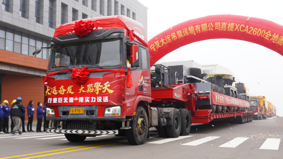 徐工：好设备带来“更高效率”！“全球第一吊”再发车！