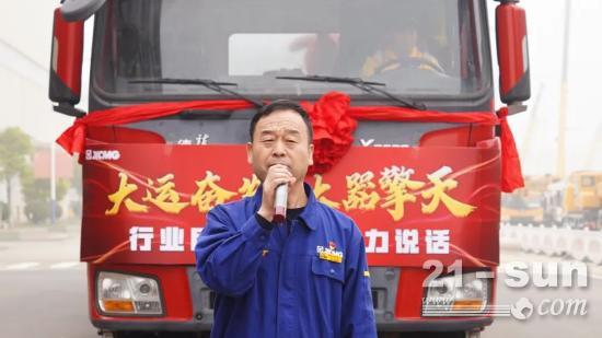 徐工XCA2600吨大吊车再发车！成功交付宁夏大运！