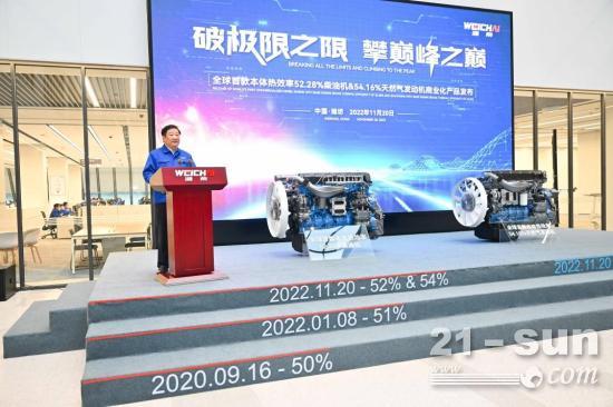潍柴动力再破动力极限，中国重汽成为全球首个搭载高热效率热力机械的商用车企业