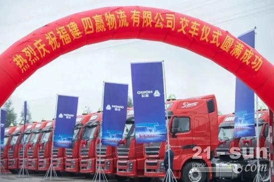 欧系经典 品质传承 | 中国重汽50辆豪沃TH7危化牵引车交付宁德大客户