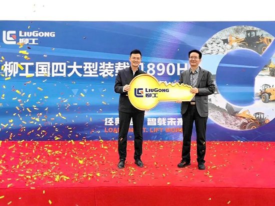 3台柳工大吨位国四装载机交付大型钢铁企业，跑出减排加速度！