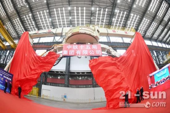 填补世界空白！全球最大竖井掘进机在铁建重工下线