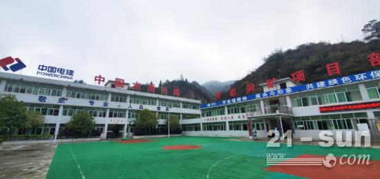 驰而不息 久久为功 | 同力与客户共建安全矿山