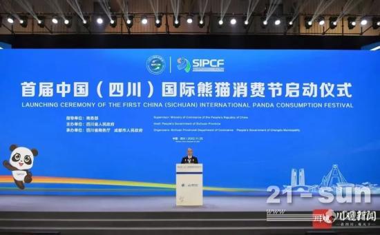 新能源 新机遇 | 三一电动搅拌车亮相中国（成都）国际新能源汽车及电动车展览会！