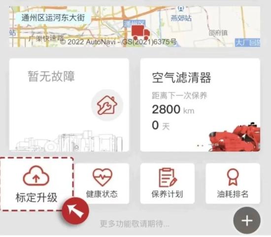 实至名归 “车联网体验馆”斩获“智能网联创新软件产品”奖