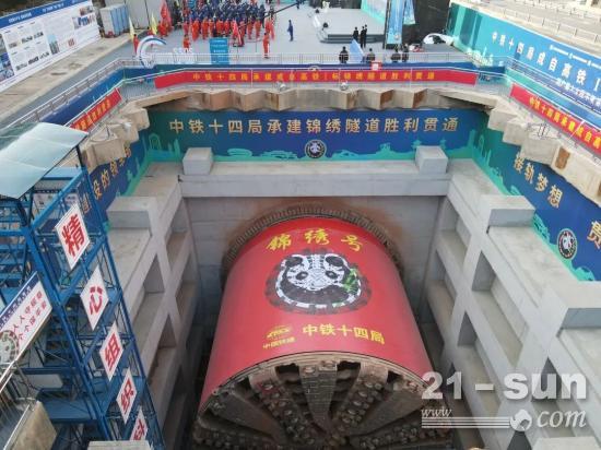 “功夫熊猫”出洞，铁建重工国产最大直径土压平衡盾构机“锦绣号”助力成自高铁锦绣隧道顺利贯通