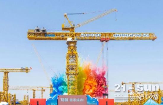 全球最大塔机在徐州交付 将参与世界最大跨度斜拉桥建设