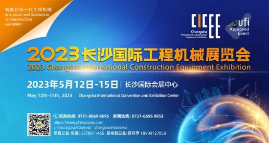 布局RCEP 抢滩海外！2023CICEE东南亚买家邀约全面启动