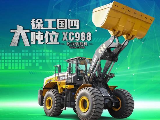 高能预警！与徐工国四“巨无霸”零距离