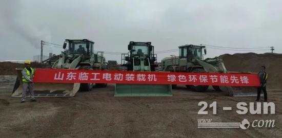 临工电装驰骋荆楚大地，冬季寒意不抵市场热情