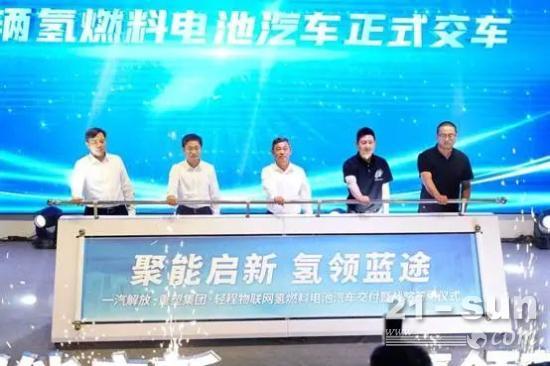 抢滩新能源市场 一汽解放步履铿锵 势不可挡！