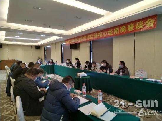 共创机遇，共谋发展 | 福田雷萨重机粤闽琼区域核心经销商座谈会顺利举行