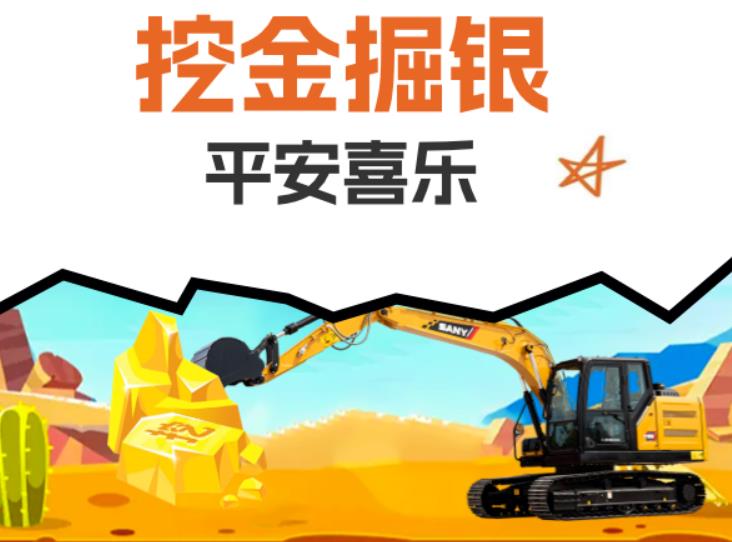 <em>工程人</em>的满分跨年文案，速抄！