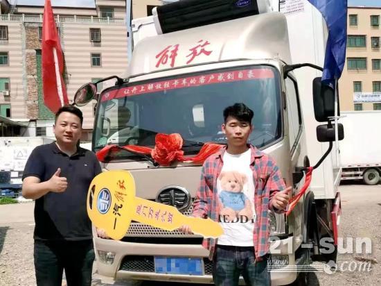 司机喜欢 老板满意 解放领途冷藏车为姚老板的冷链业务开拓新生机