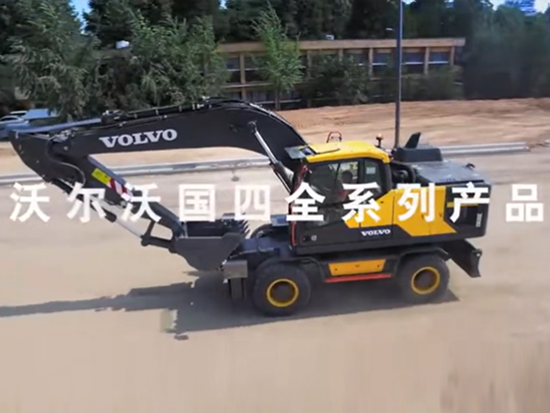 与沃同行，蓄四待发