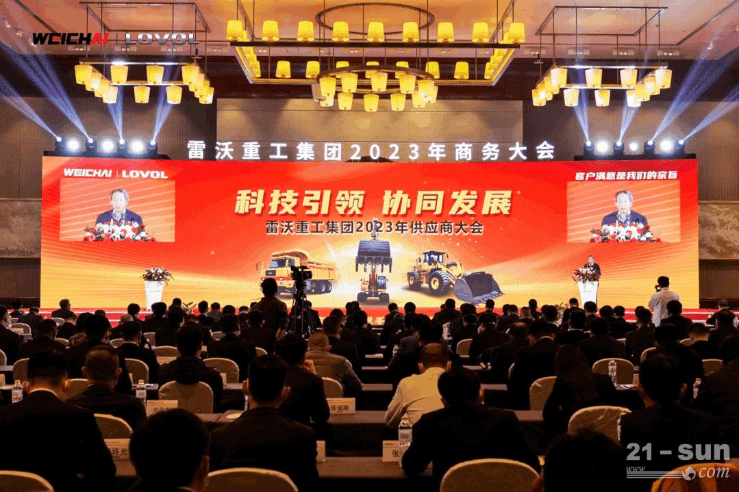 赢战非道路国四时代 | 雷沃重工2023年这样干！
