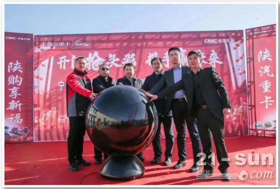 疆煤外运跑出陕汽速度，500辆战略签约暨100辆子母车交付宁夏大客户！