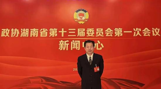 湖南省政协委员、中联重科副总裁孙昌军：加快推进装备制造业数字化转型助推高质量发展