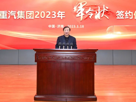 谭旭光与中国重汽集团总经理王志坚签订2023年“军令状”