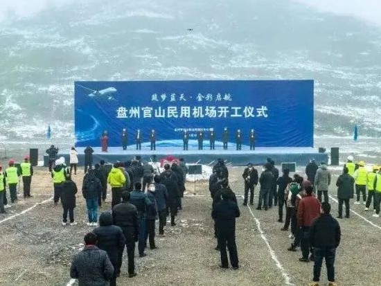 总投资超1300亿：全国20大机场项目准备开工