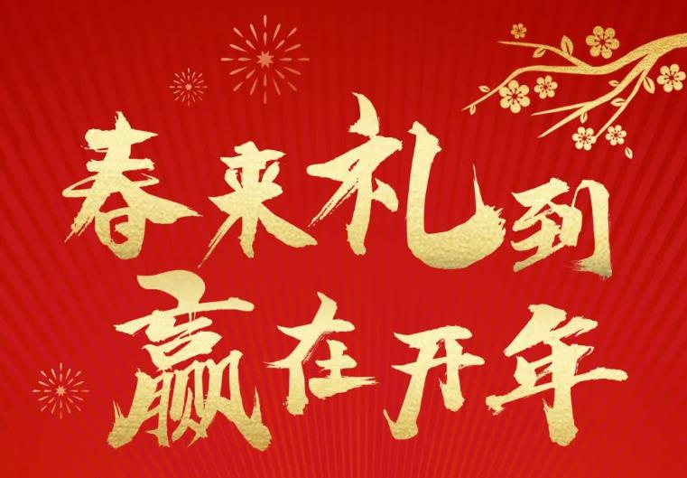 定金翻倍、工厂参观、免费挖机……你想要的，三一全都有！