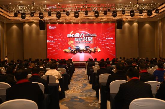 同心合力，聚能共赢 —— 2023山工机械国内经销商大会圆满闭幕