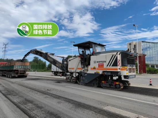 维特根大型铣刨机 W 195i/W 205i/W 215i 道路品质提升利器