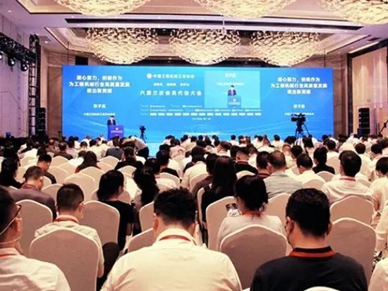 捷瑞数字参加第十九届中国工程机械发展高层论坛，并作数字孪生主题演讲