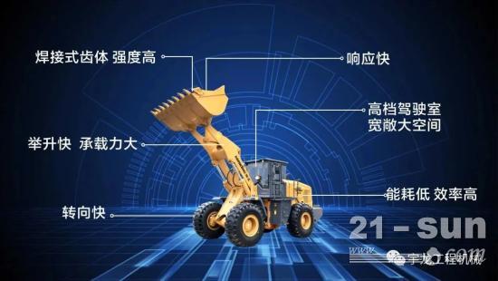 龙工国四装载机ZL50HC性能出众